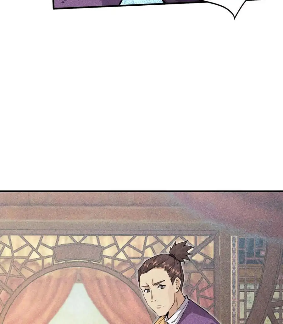 51 白惜的信 第44页