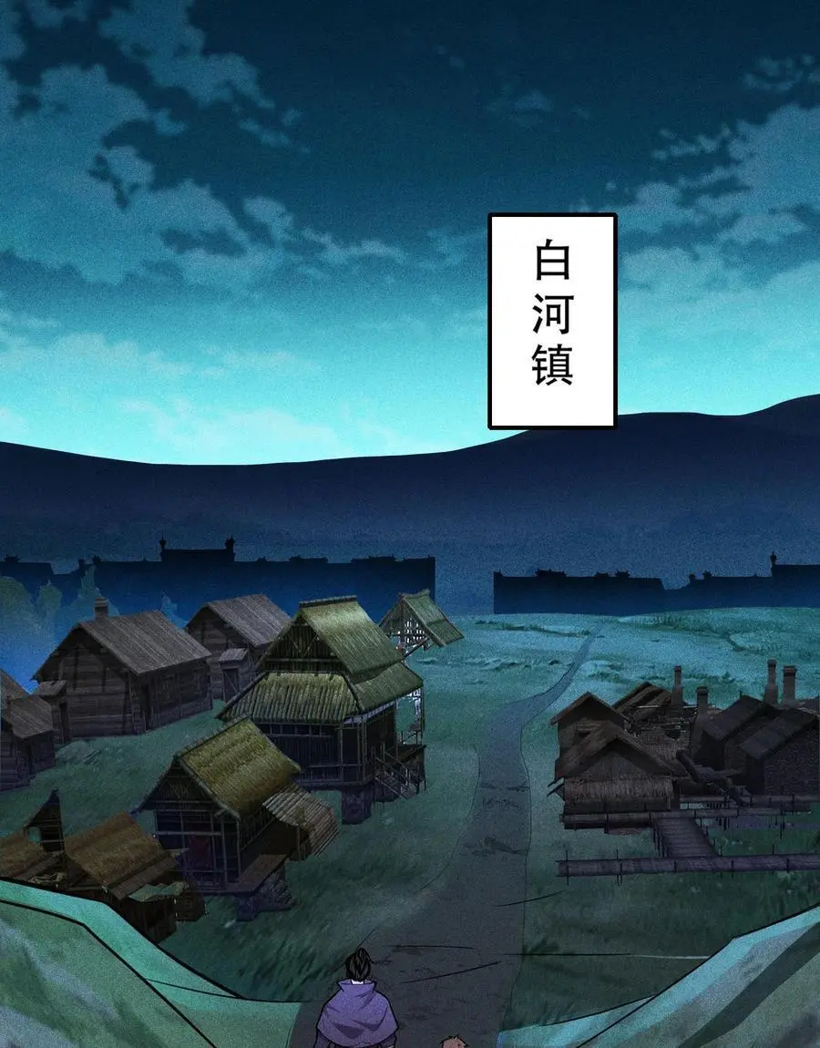 51 白惜的信 第60页