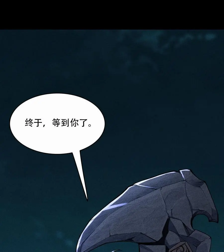 51 白惜的信 第71页