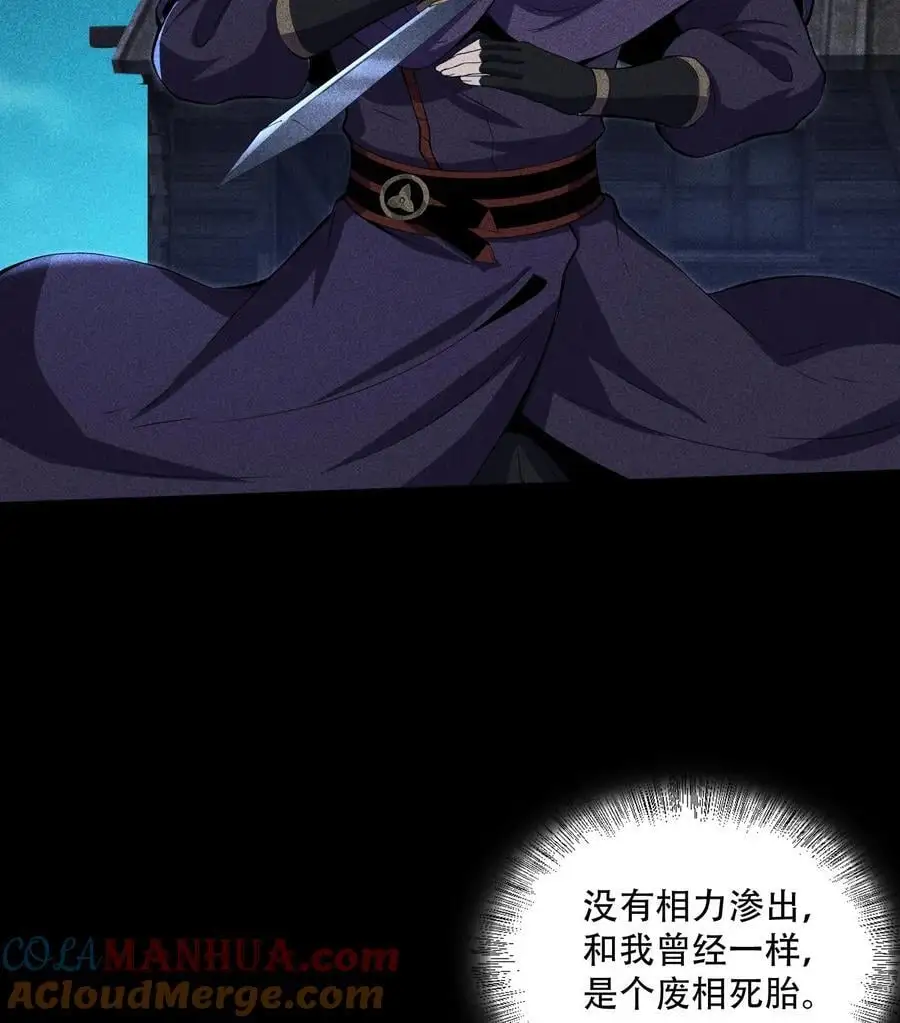 52 冲突 第16页