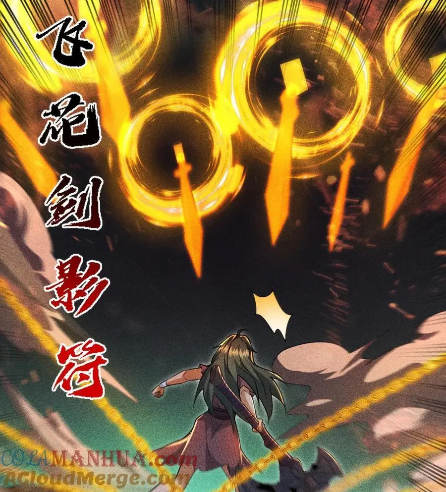 52 冲突 第34页