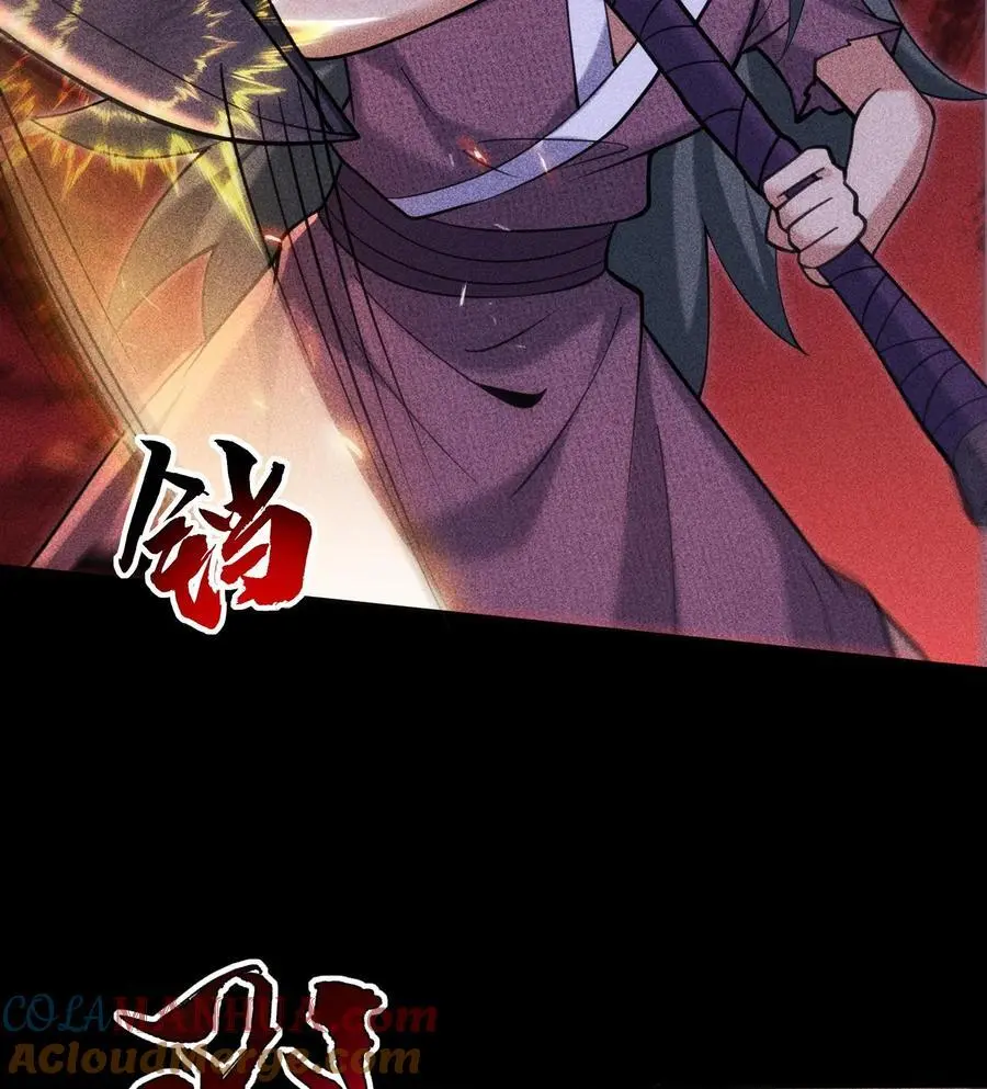 52 冲突 第37页