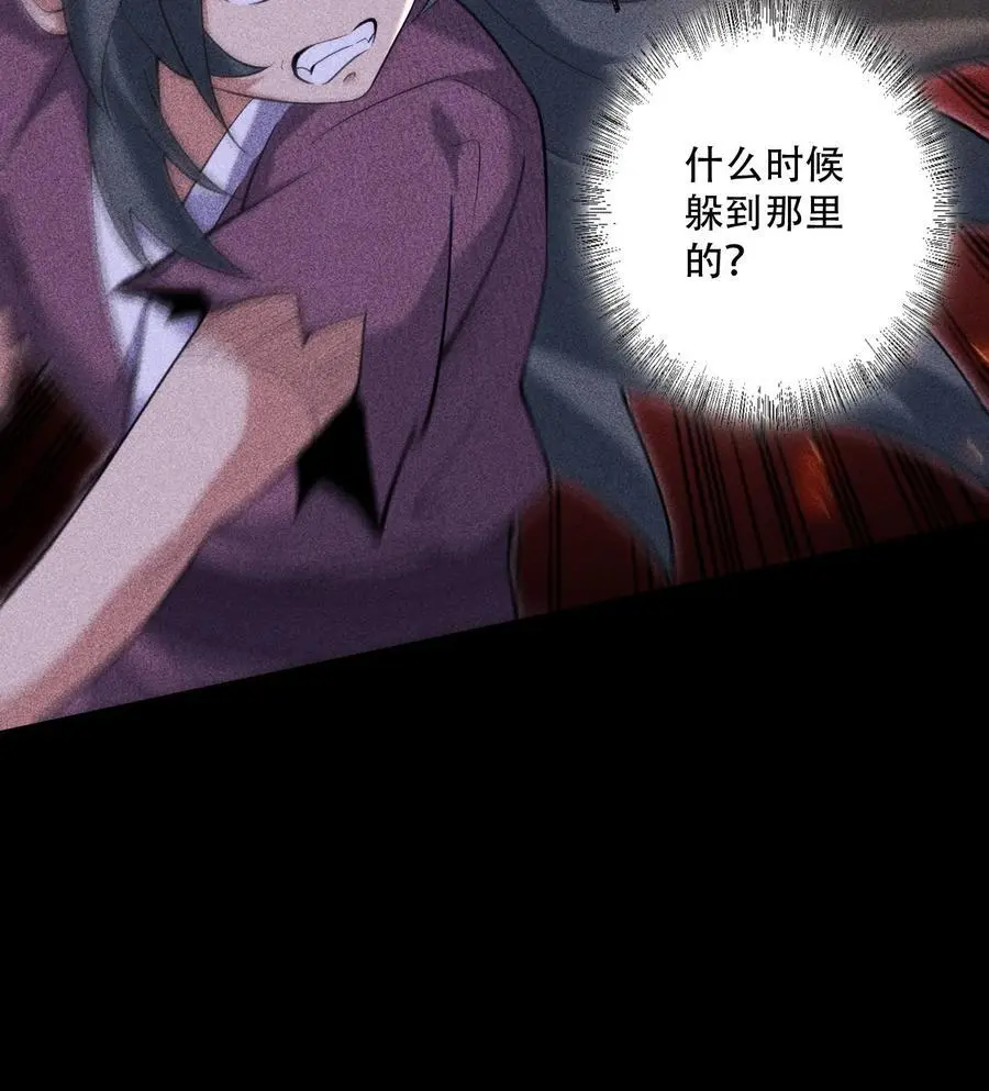 52 冲突 第39页