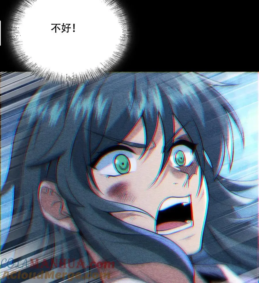 52 冲突 第43页
