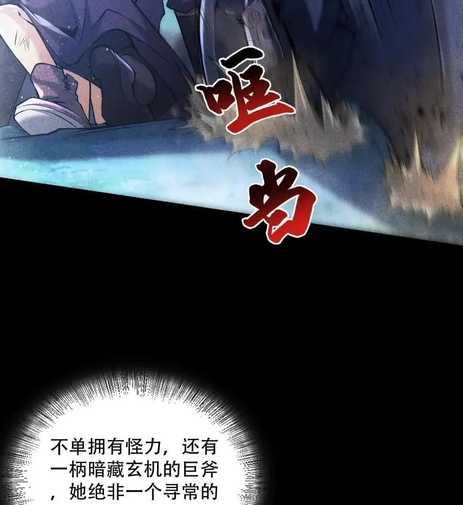 52 冲突 第47页