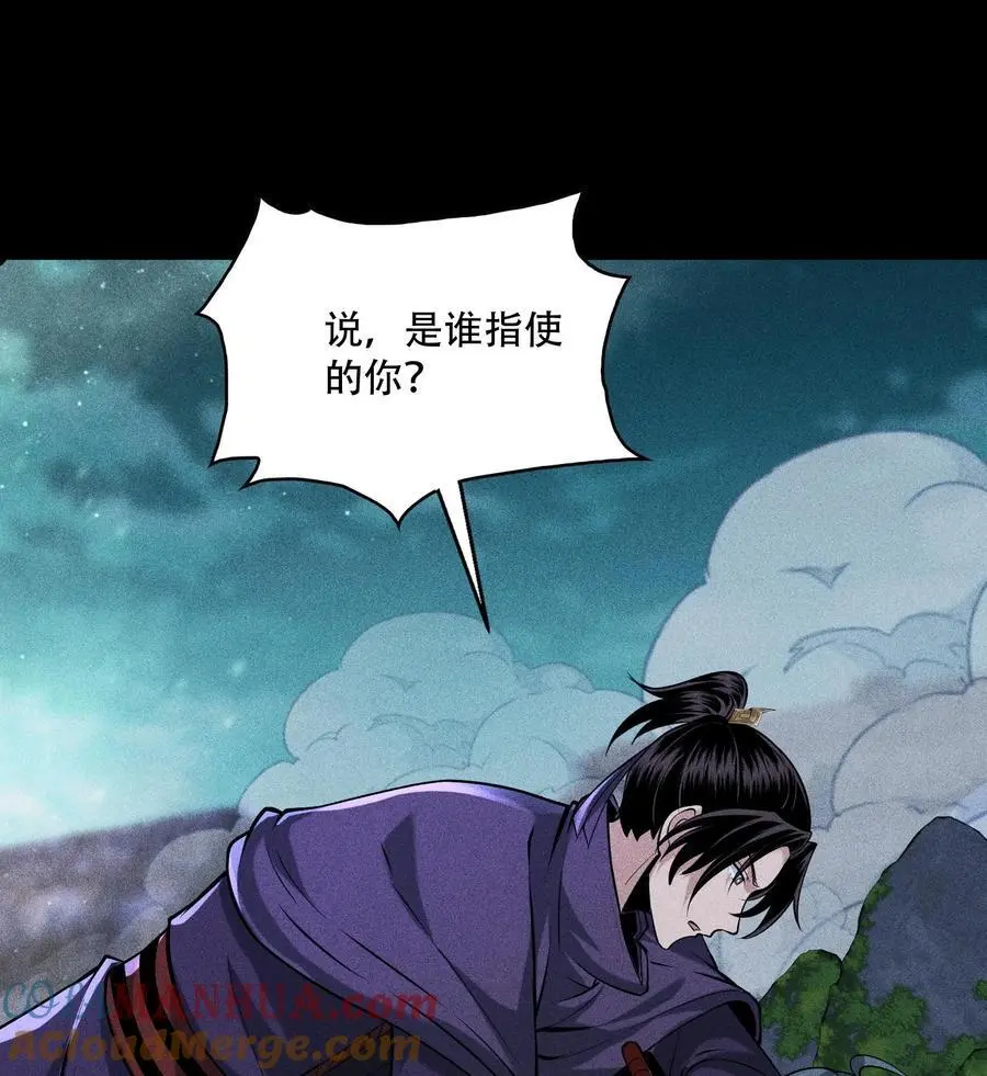 52 冲突 第49页
