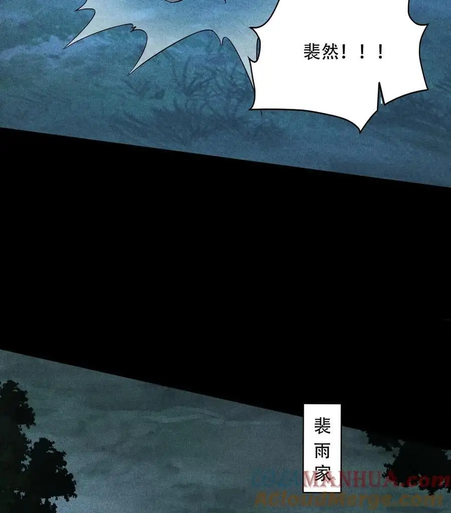 52 冲突 第64页