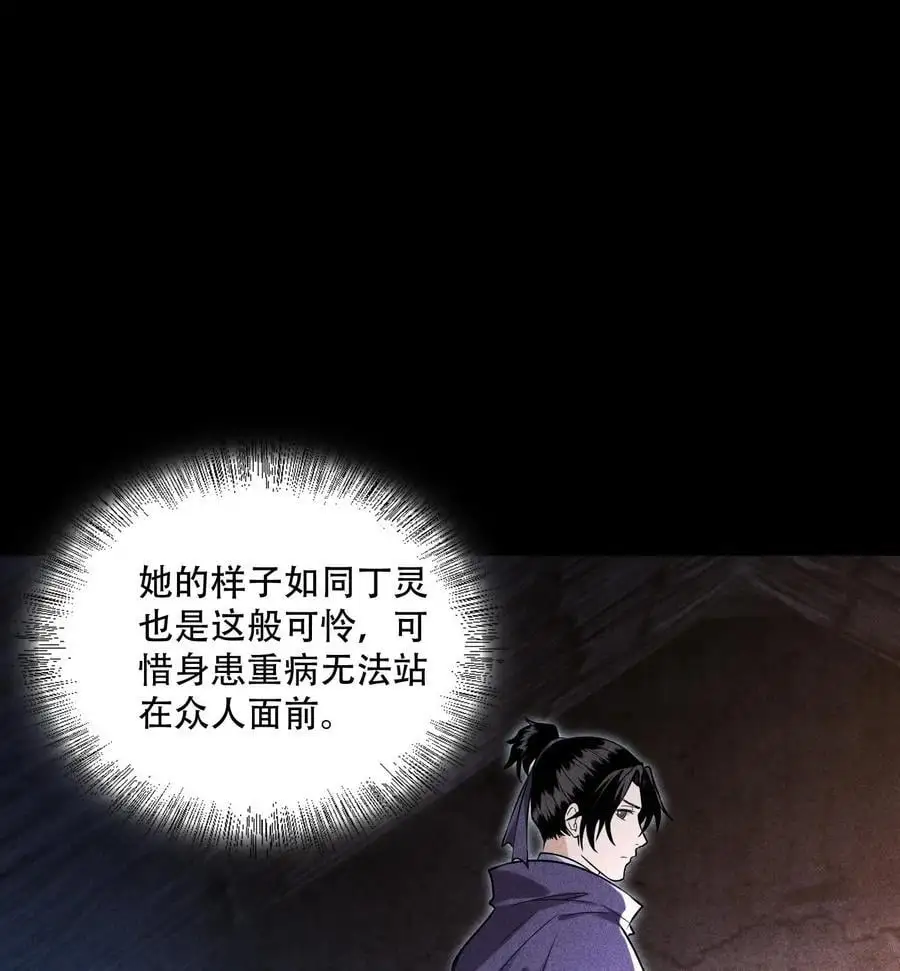 52 冲突 第72页