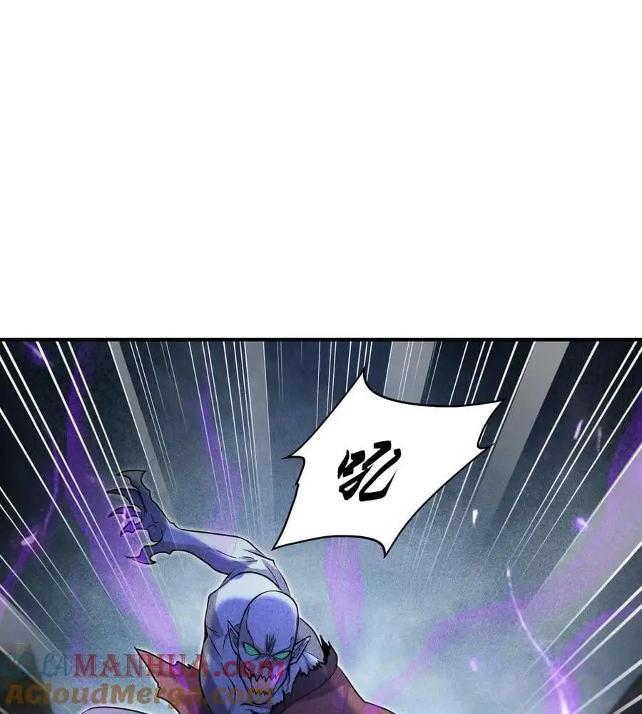 54 白河惨剧 第40页