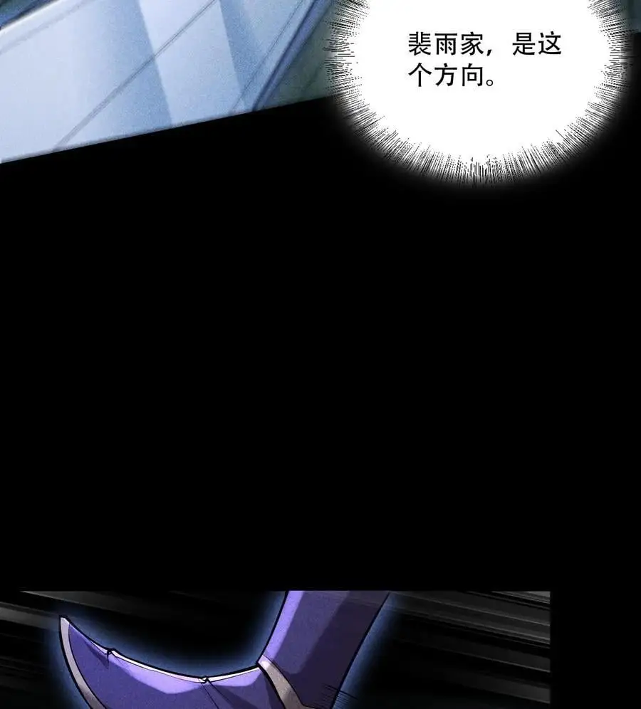 55 洦日陌路 第5页
