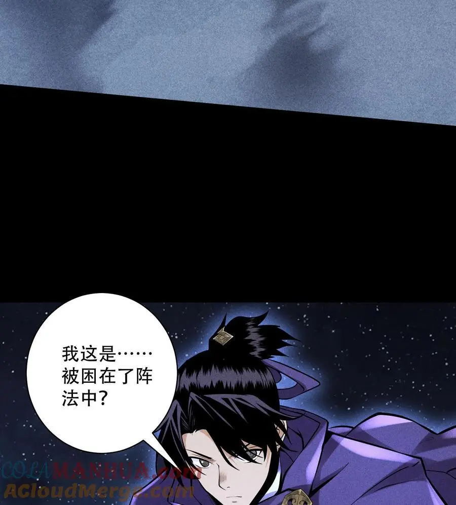 55 洦日陌路 第10页