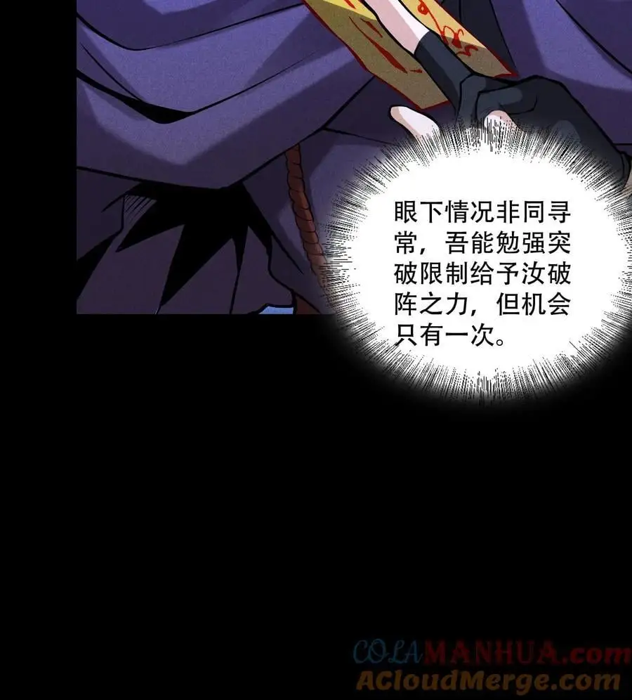 55 洦日陌路 第13页