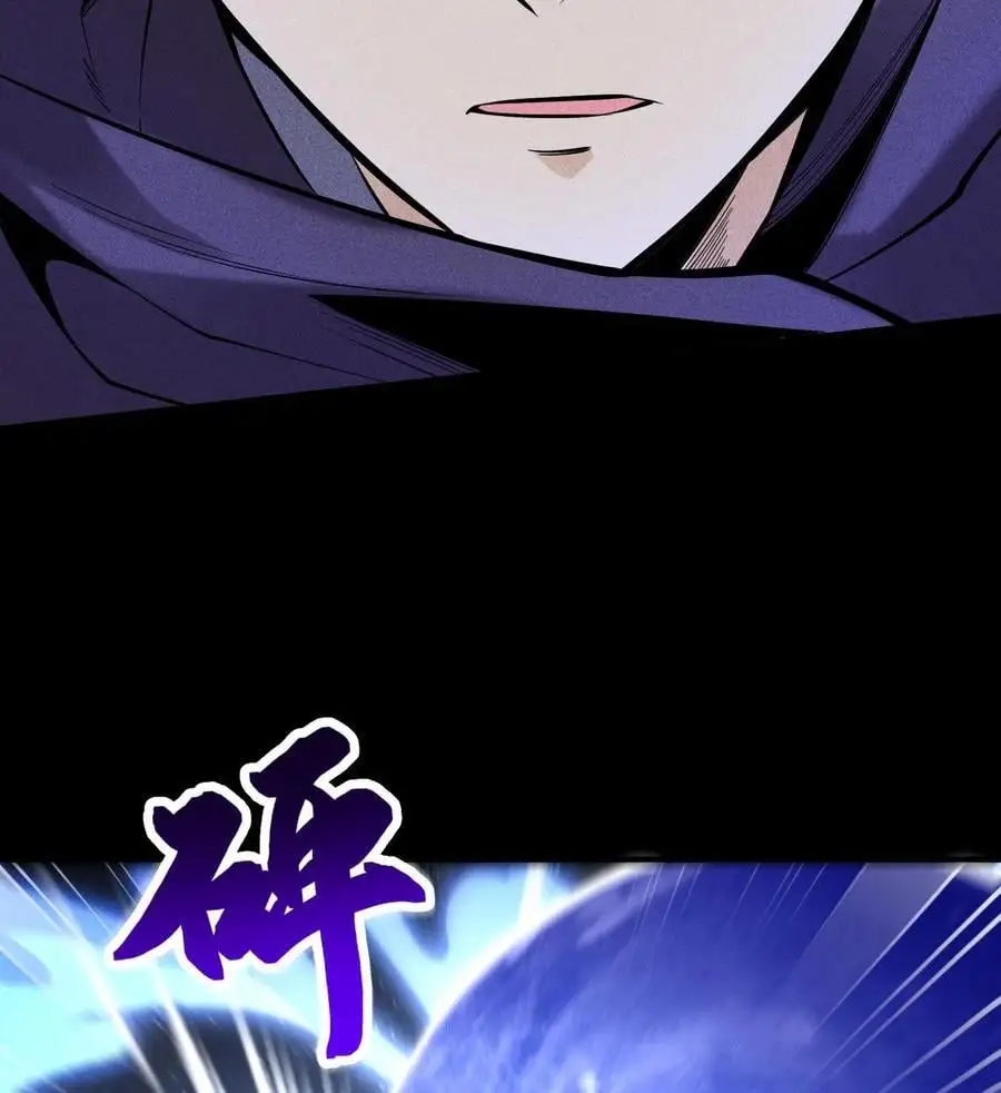 55 洦日陌路 第15页