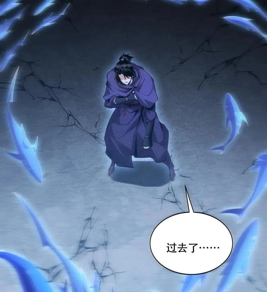 55 洦日陌路 第26页