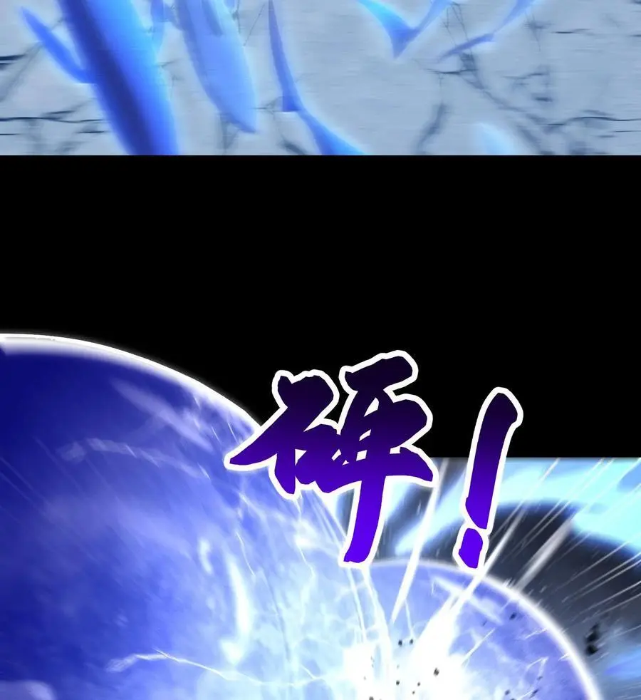 55 洦日陌路 第27页