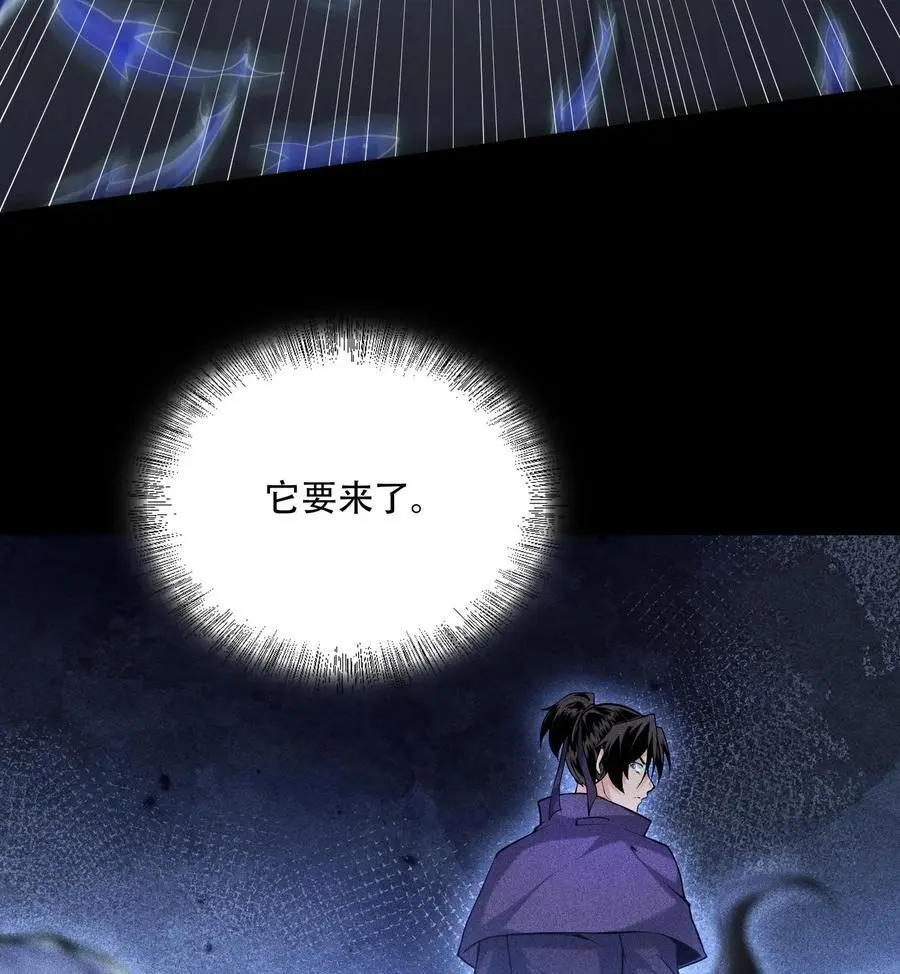 55 洦日陌路 第32页