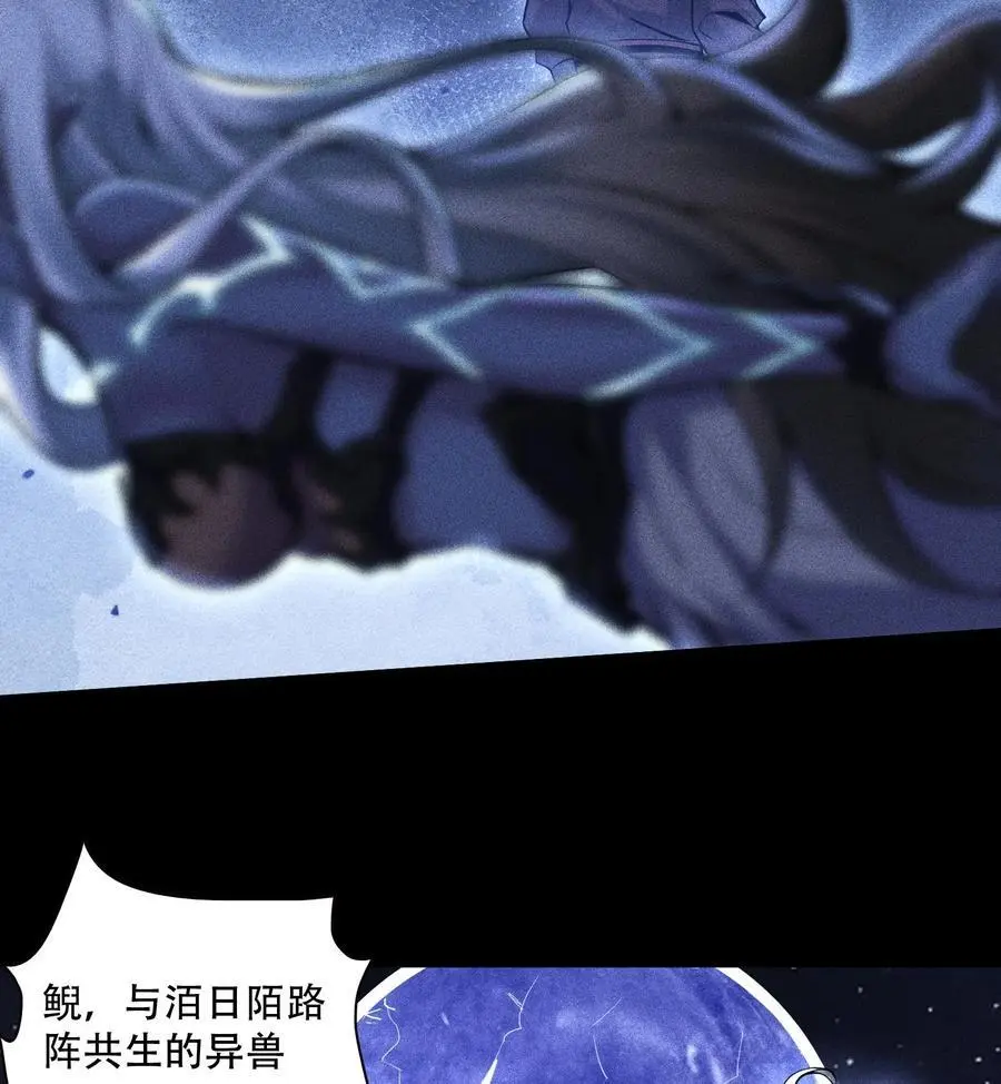55 洦日陌路 第33页