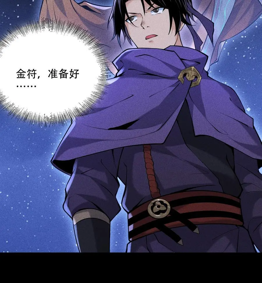 55 洦日陌路 第35页