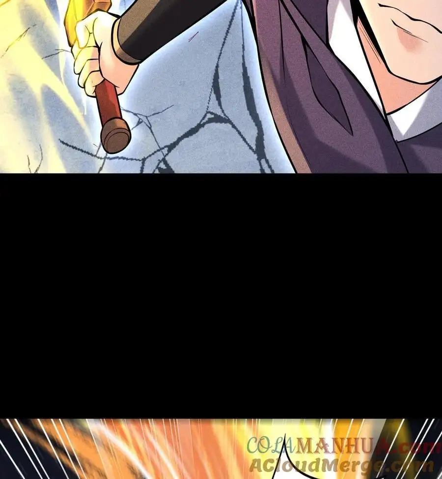 55 洦日陌路 第37页