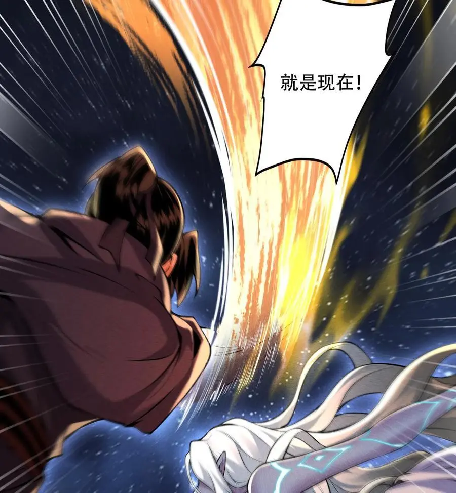 55 洦日陌路 第38页