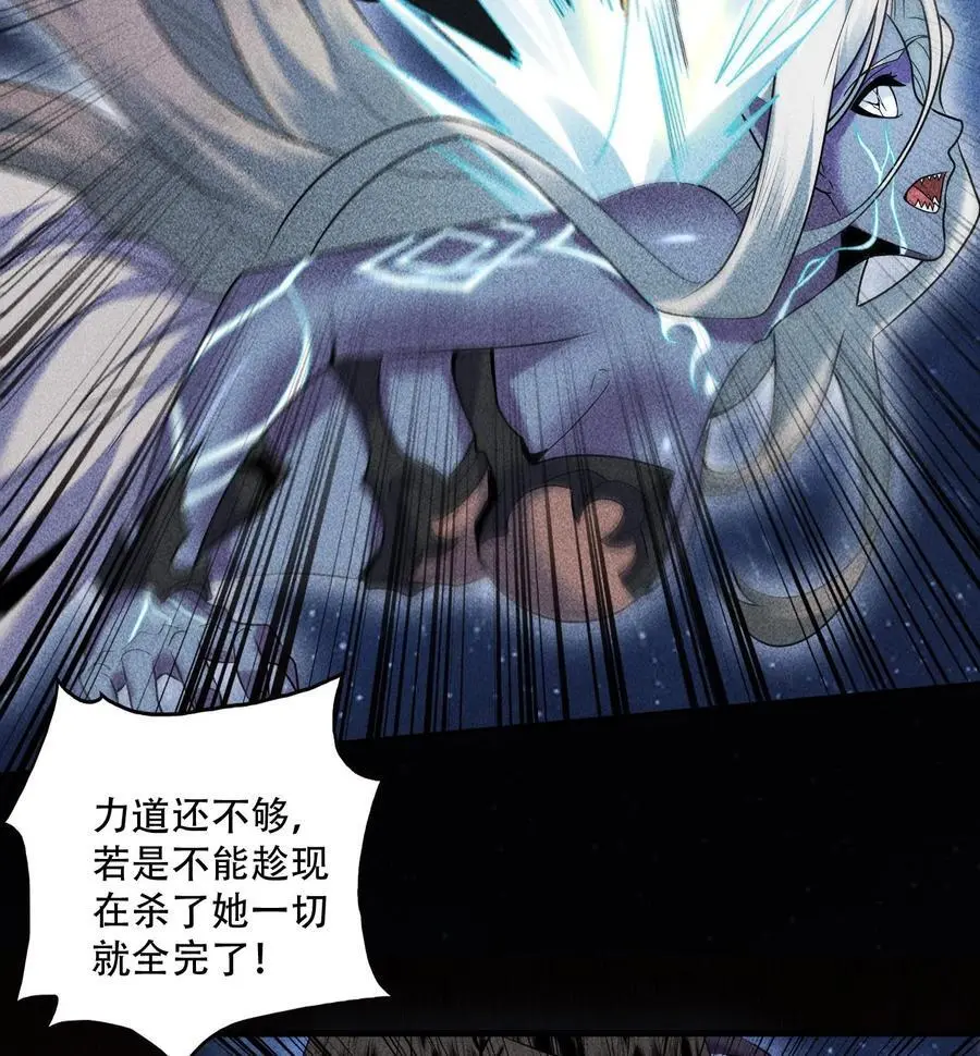 55 洦日陌路 第41页