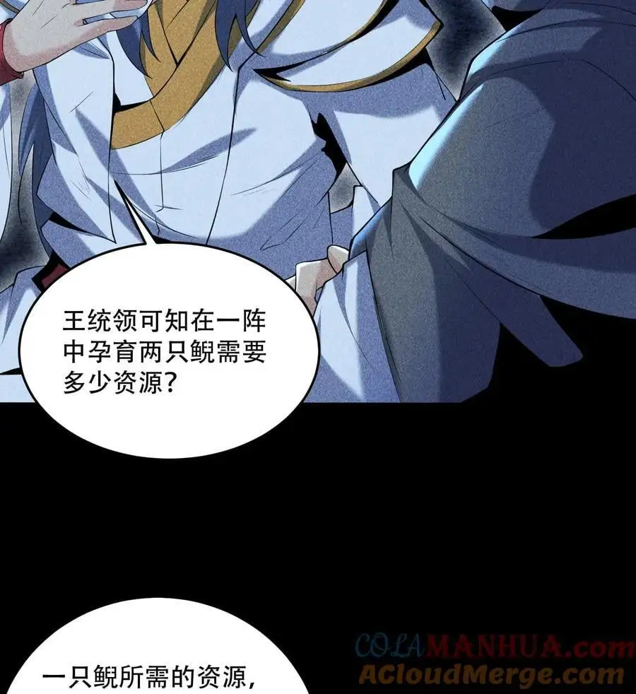 55 洦日陌路 第58页