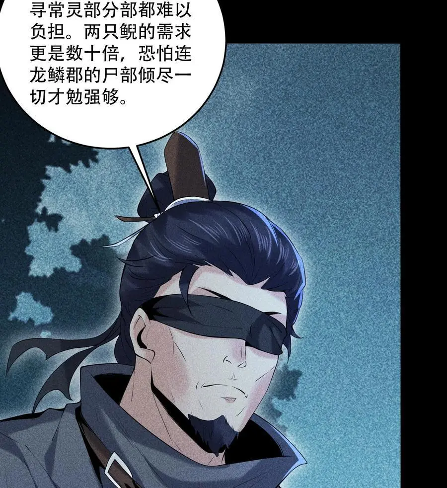 55 洦日陌路 第59页