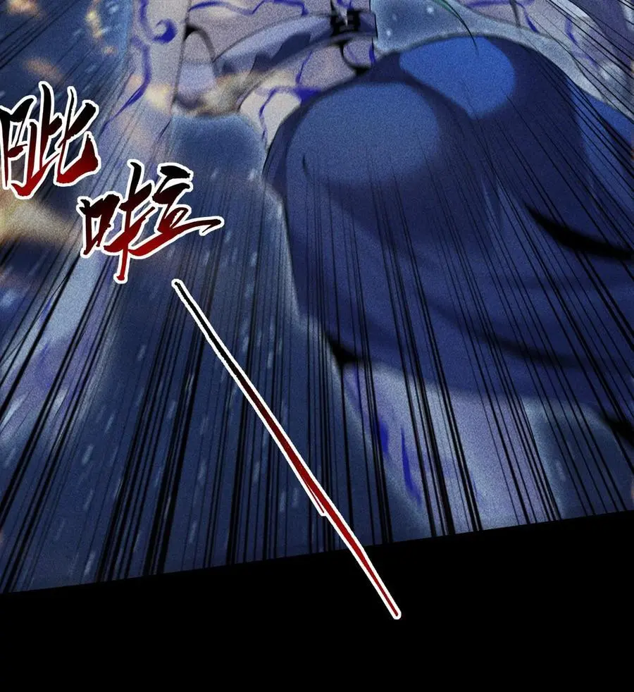 55 洦日陌路 第65页