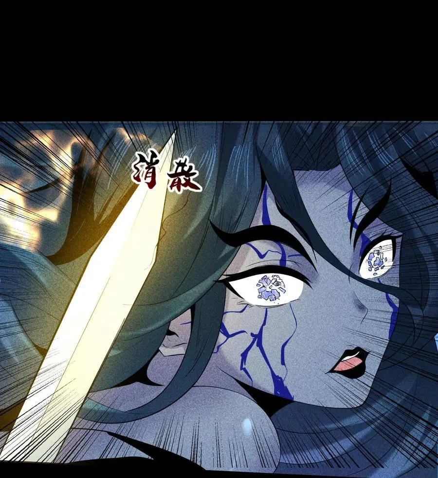 55 洦日陌路 第66页