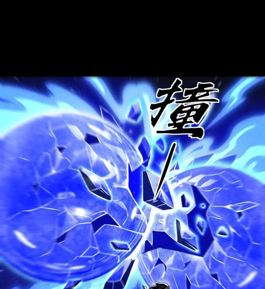 55 洦日陌路 第69页