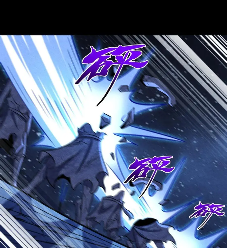 55 洦日陌路 第77页