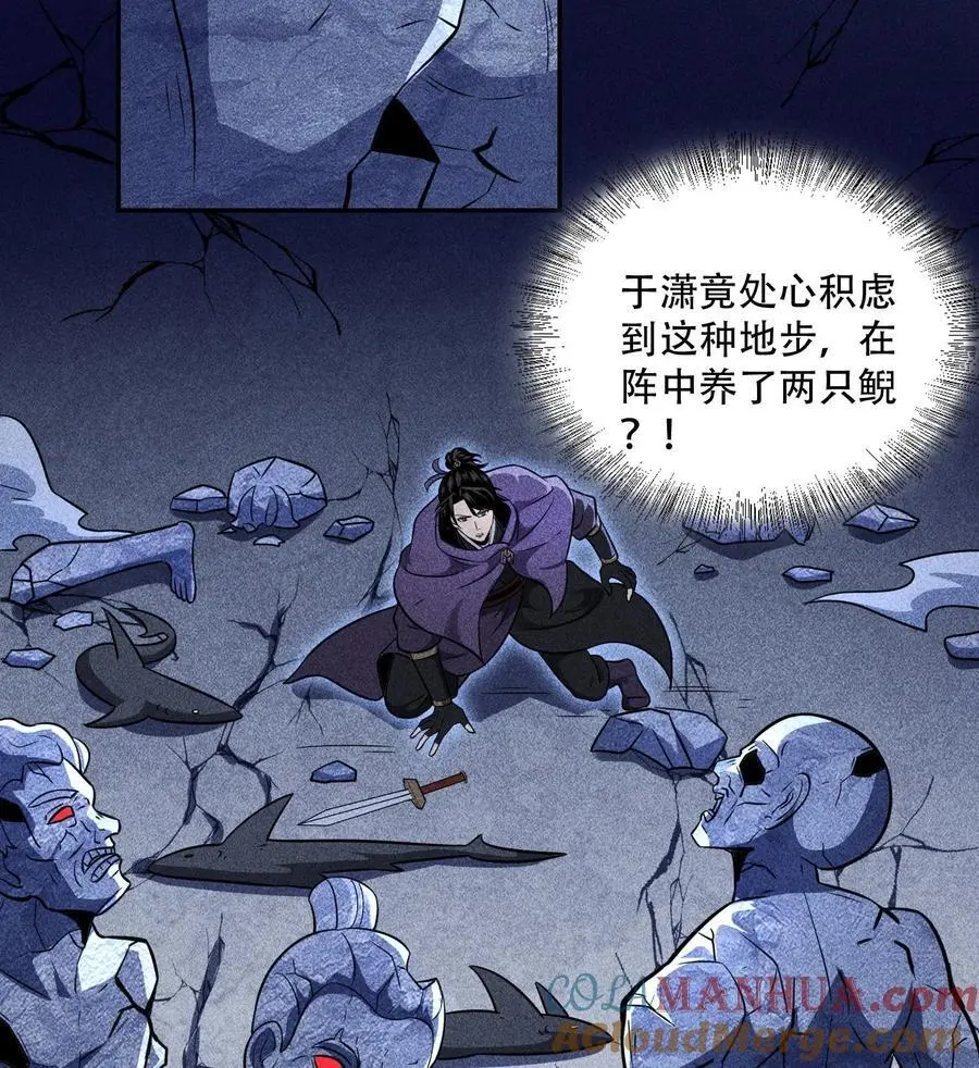 55 洦日陌路 第79页