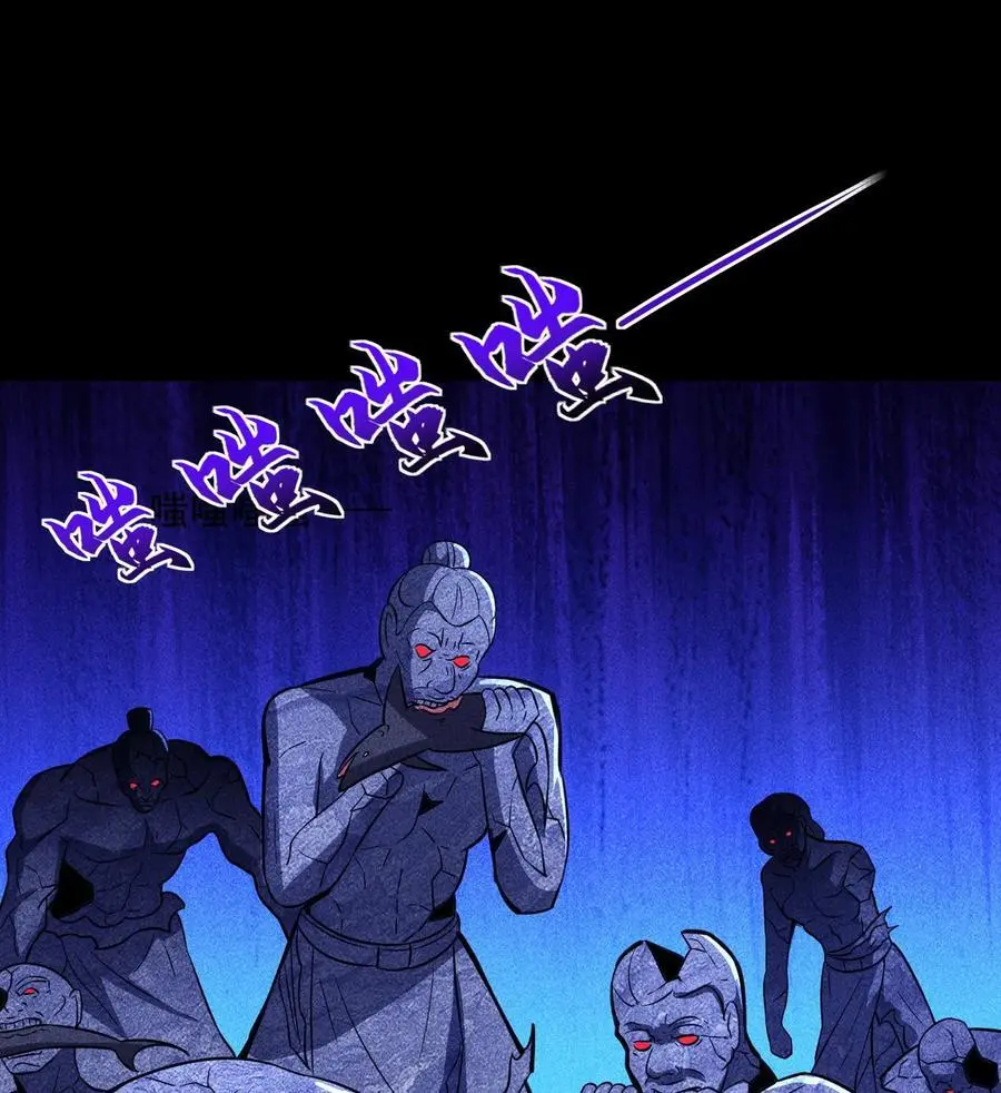 55 洦日陌路 第81页