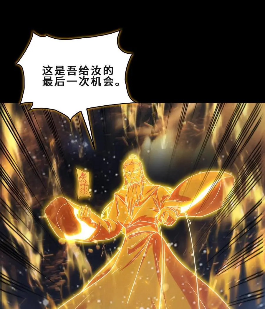 57 自我 第3页