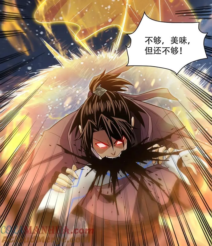 57 自我 第4页