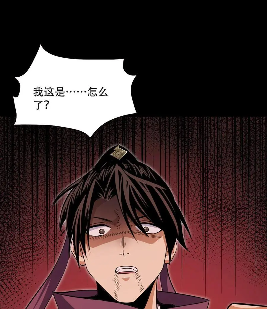 57 自我 第6页