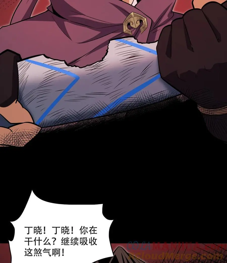 57 自我 第7页