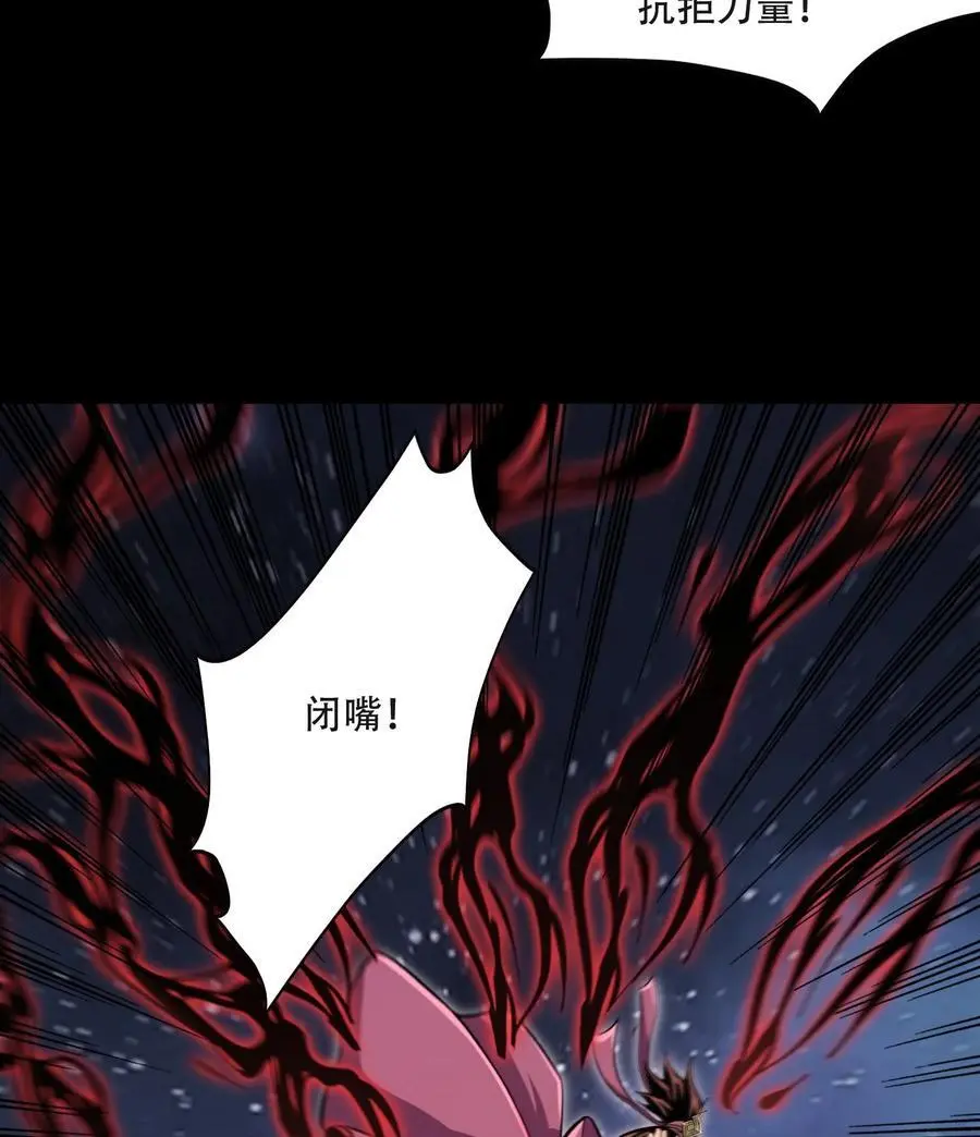 57 自我 第9页