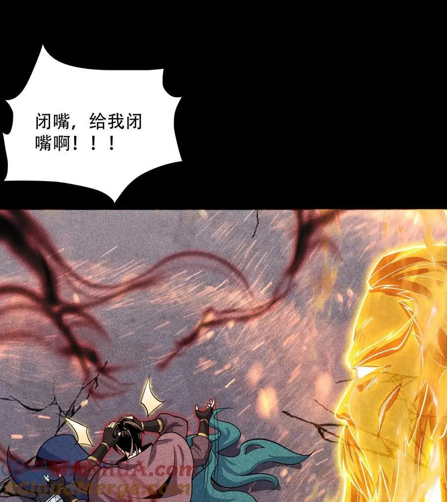 57 自我 第13页