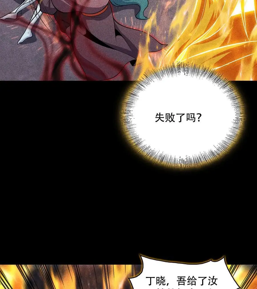 57 自我 第14页