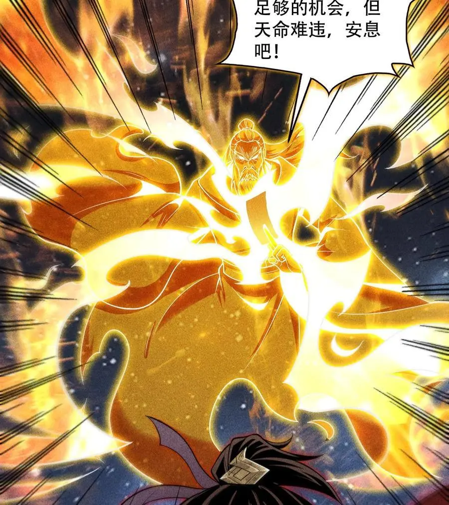 57 自我 第15页