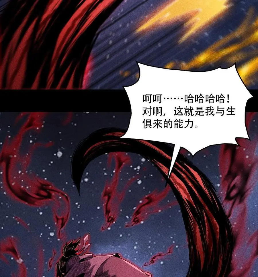 57 自我 第20页