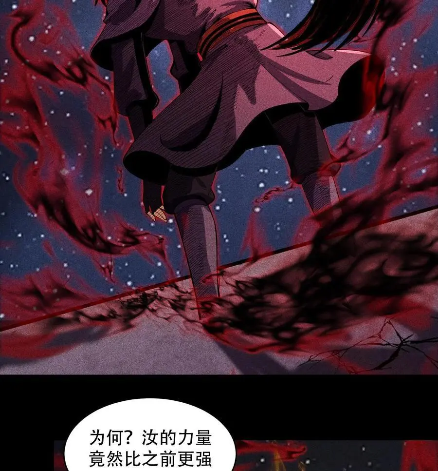 57 自我 第21页