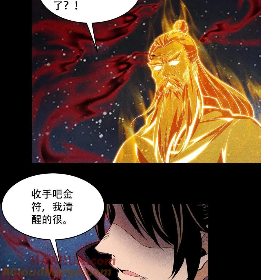 57 自我 第22页