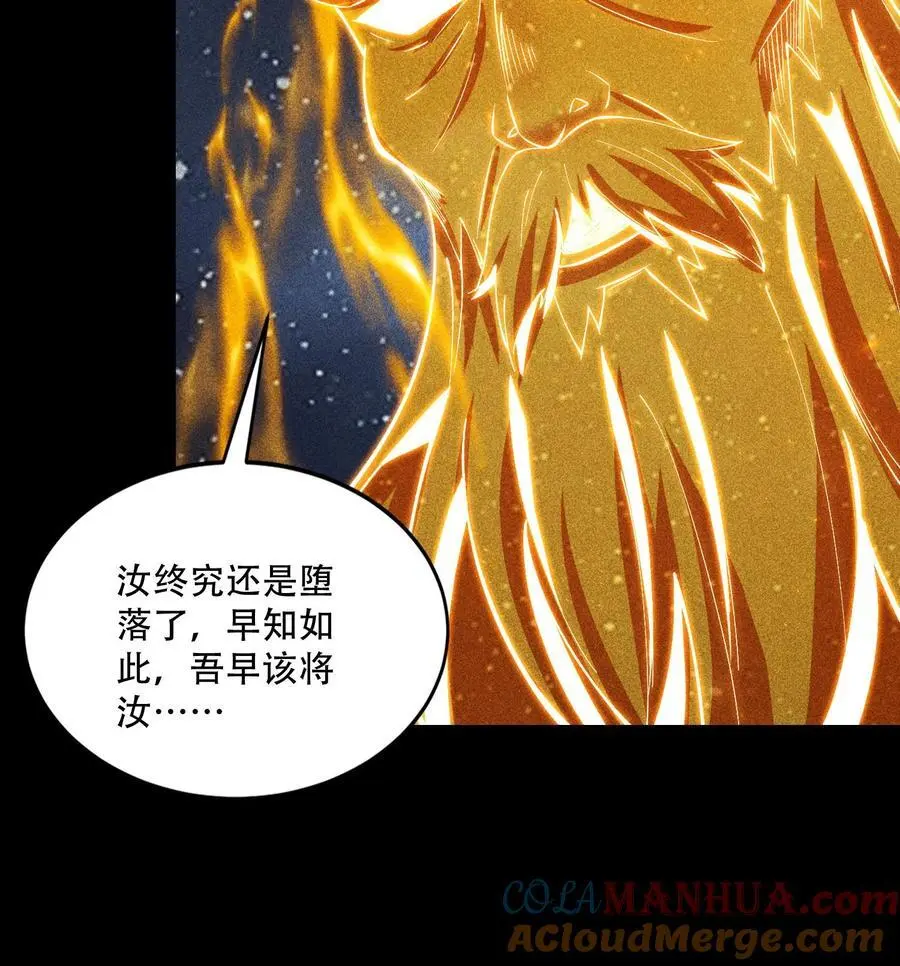 57 自我 第25页