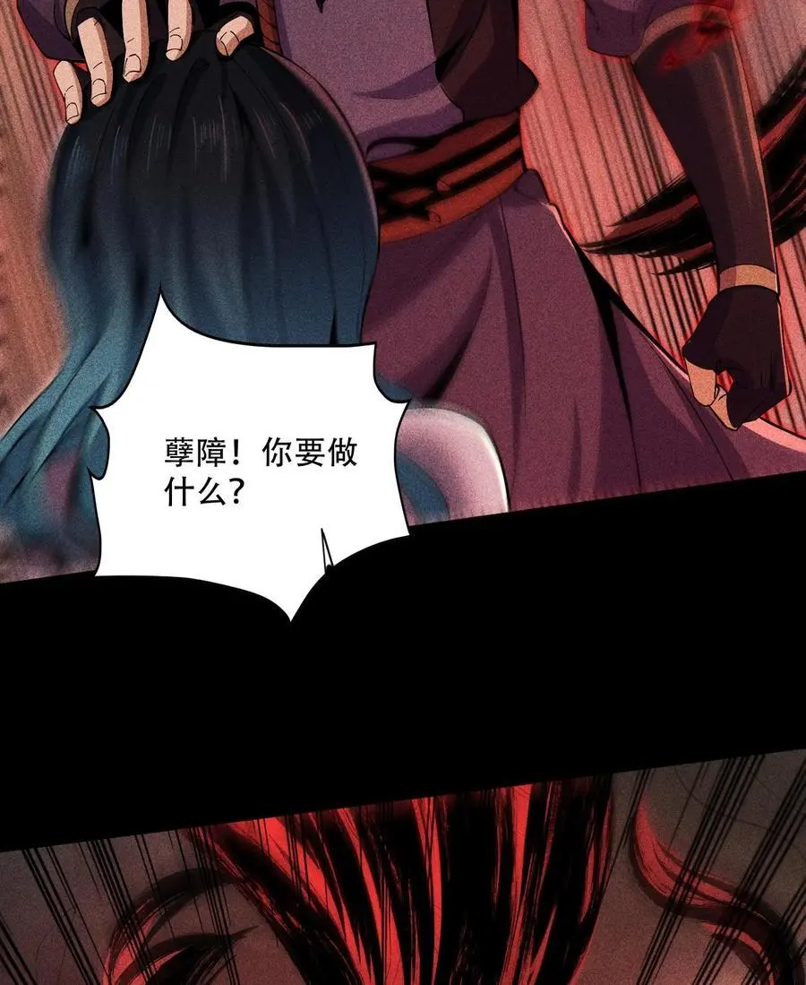 57 自我 第27页