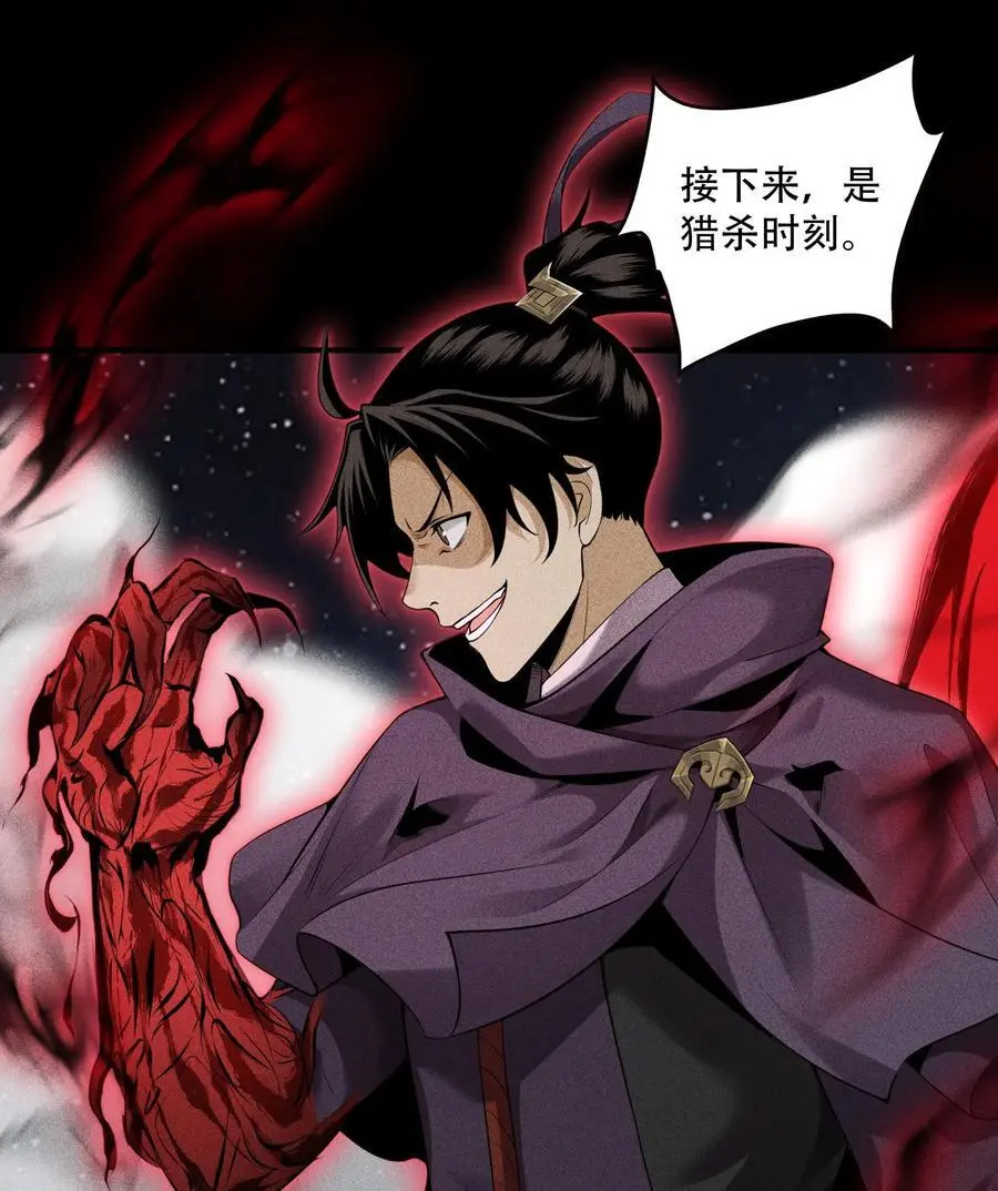 57 自我 第32页