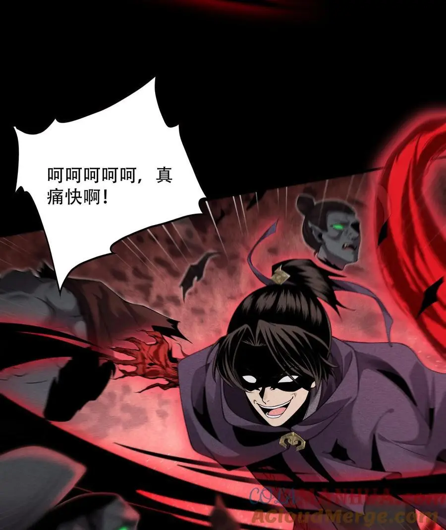 57 自我 第37页