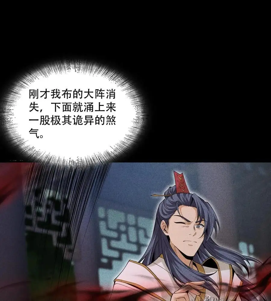 57 自我 第42页