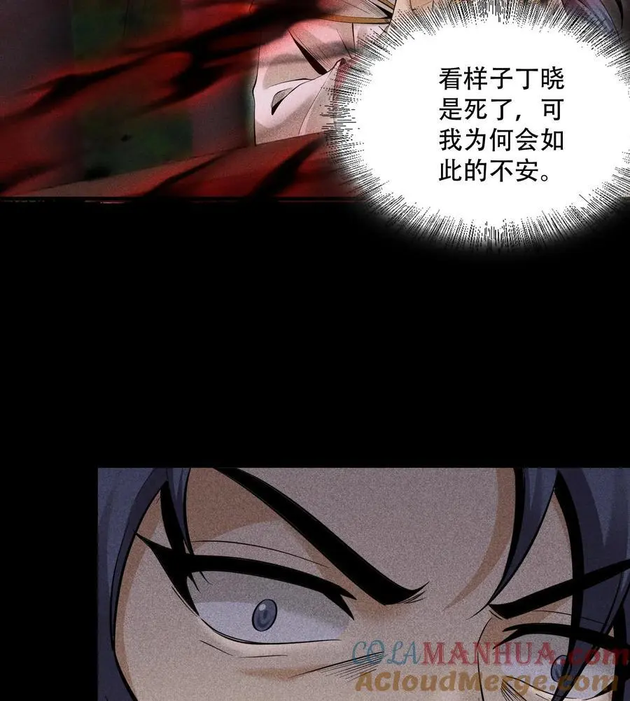 57 自我 第43页